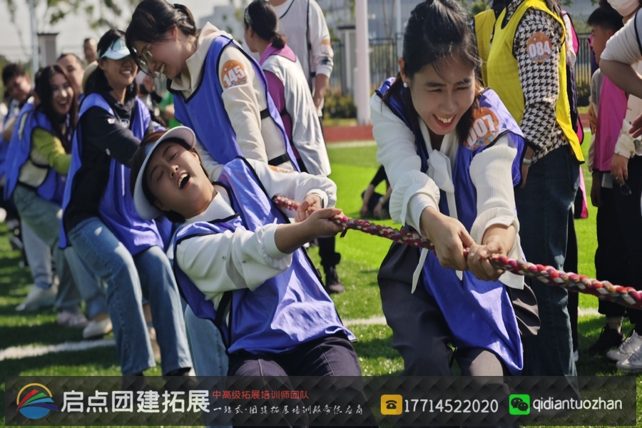 芜湖万春街道于 2024 年 11 月 3 日上午在芜湖梦溪小学大操场举办职工趣味运动会，由启点拓展策划。.jpg