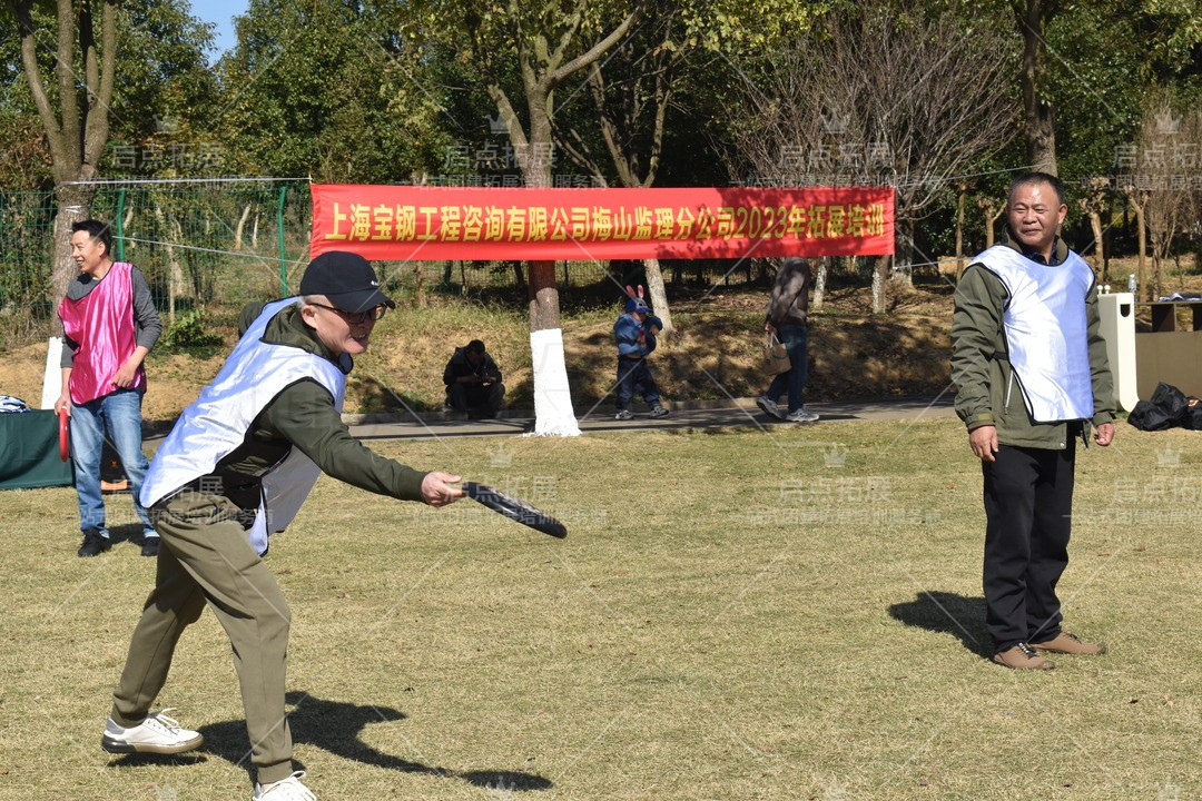 南京团建活动策划专家_全方位定制服务_有效提升团队凝聚力与效能.jpg