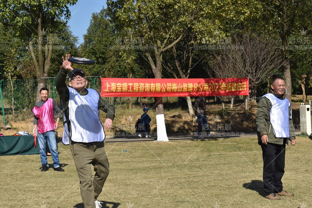 南京团建场地预订_一站式豪华服务_打造卓越团队建设体验.jpg