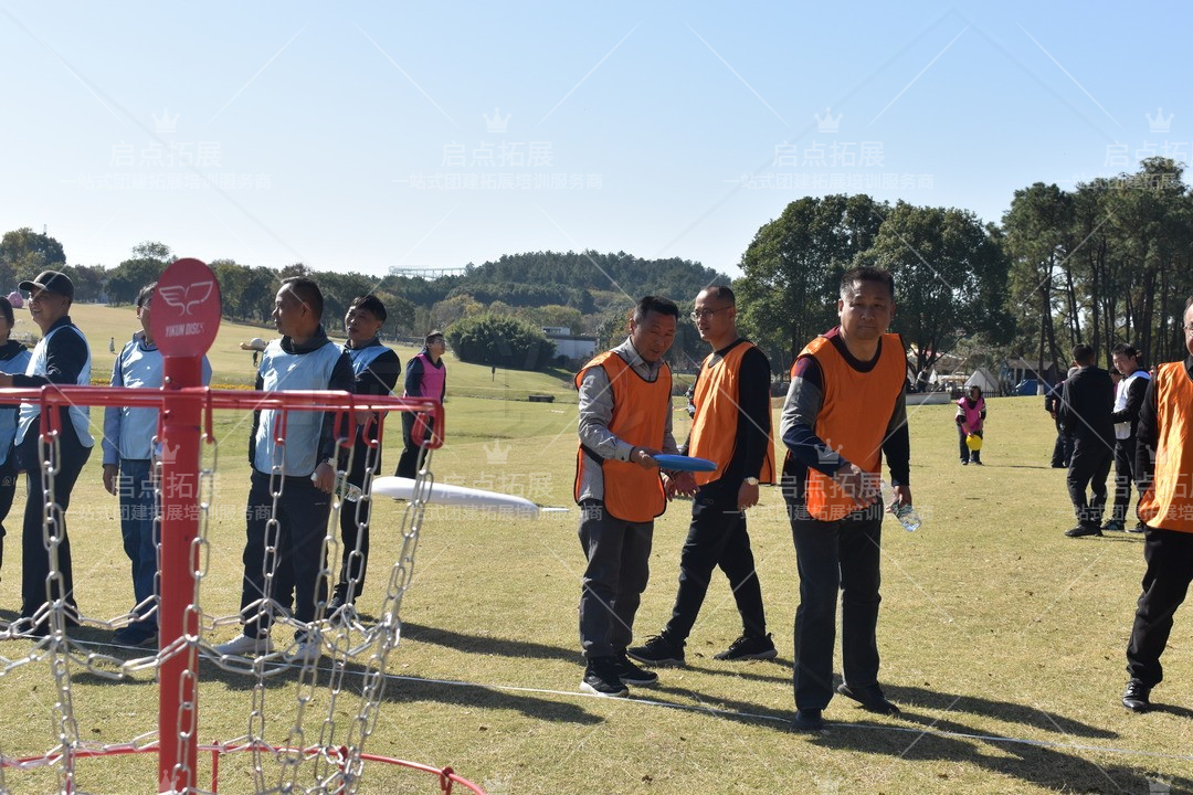 南京启点团建活动_一站式解决方案_全面提升团队凝聚力与执行力.jpg