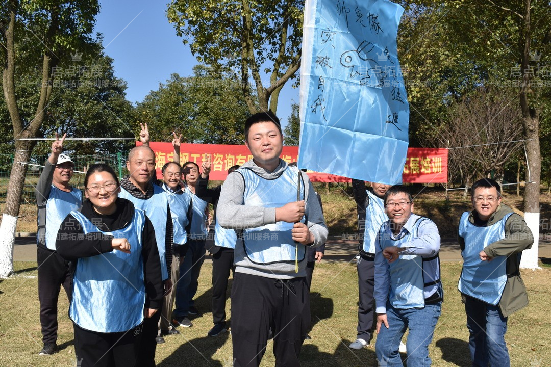 南京启点亲子团建服务_实现职场家庭双赢，共筑企业核心竞争力.jpg