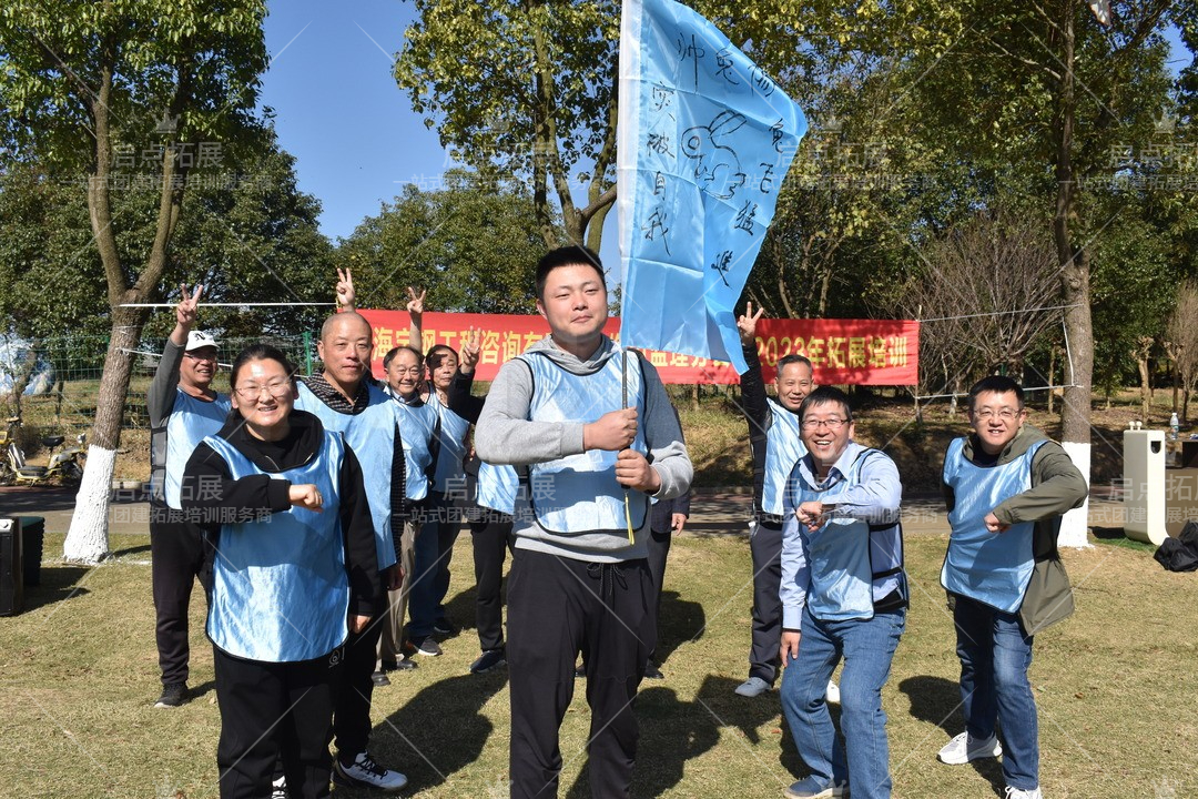 南京团建价格大全_高性价比团建活动，打造卓越团队力量.jpg