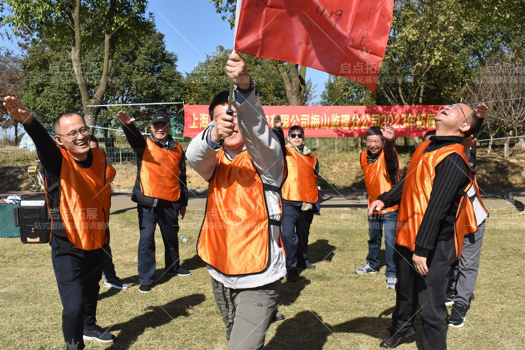 南京启点团建项目大全——精选多元化活动，全力构建卓越团队.jpg