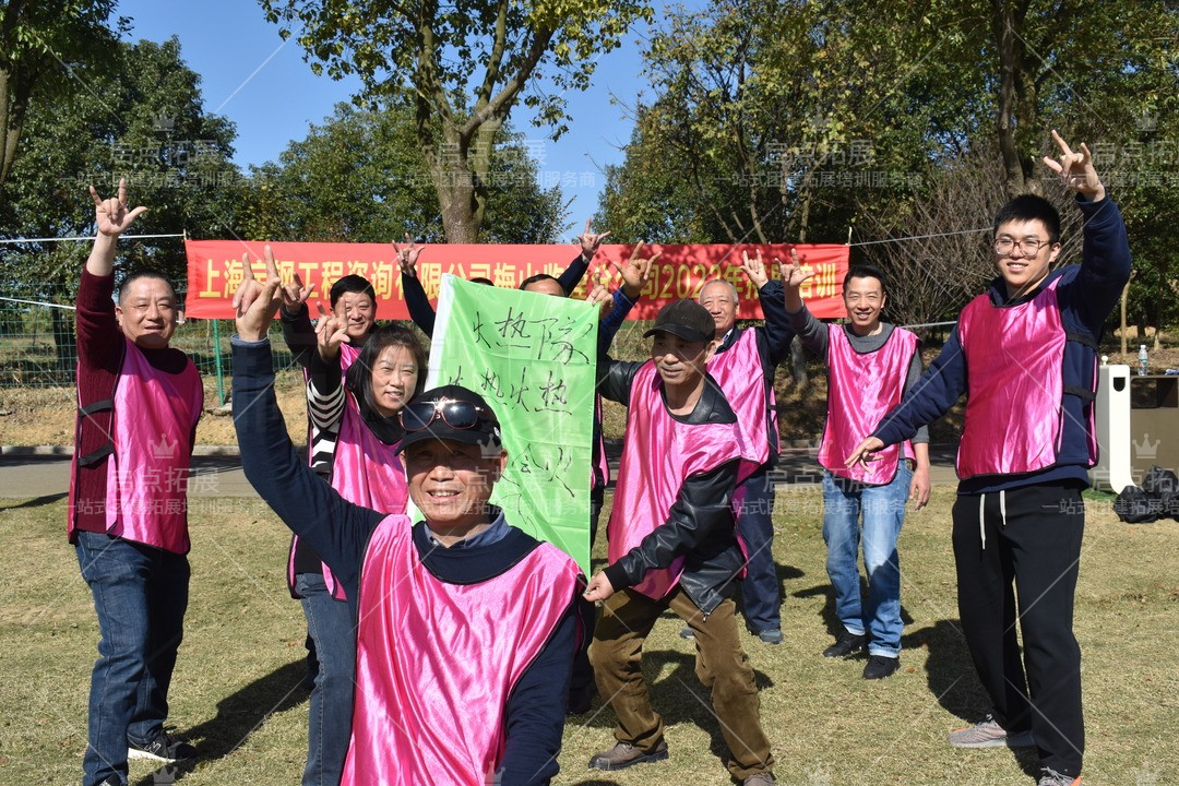 南京精选团建场地推荐——专业服务赋能团队建设，打造难忘活动体验.jpg