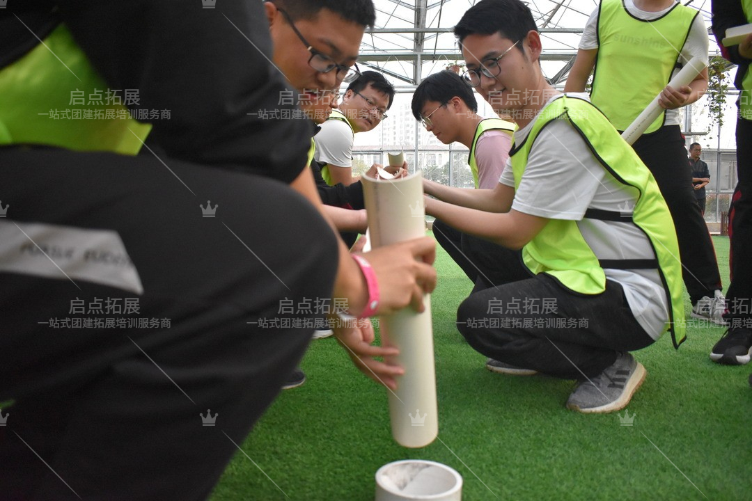 南京市一日员工全沉浸式拓展团建活动方案——南京启点拓展团建策划精心打造.jpg