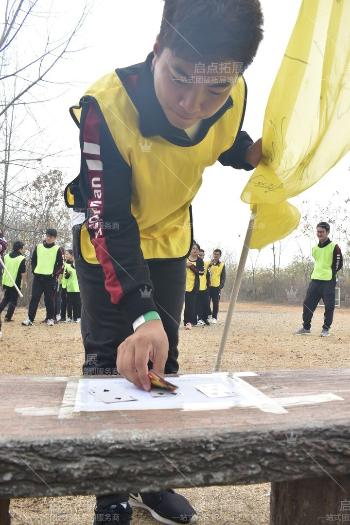 专业团建活动服务，打造温馨员工团队.jpg