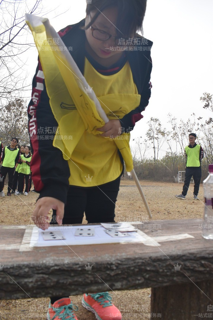 南京户外拓展一日游，释放压力，感受自然.jpg