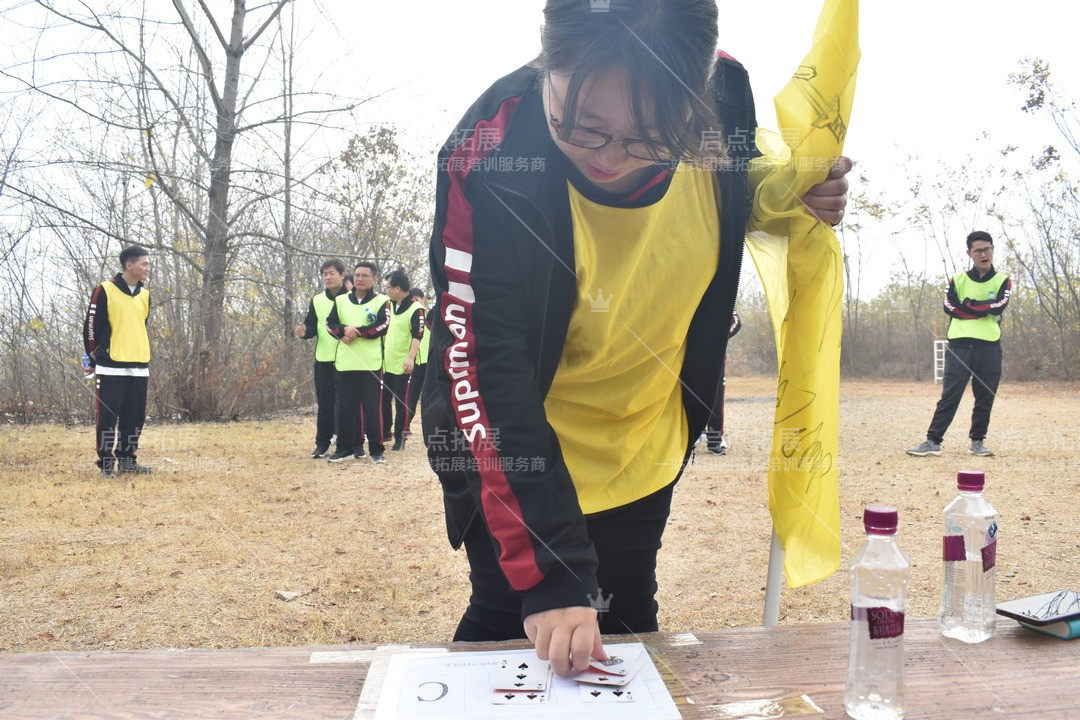 南京专业团建公司，为您打造独特的团队建设方案.jpg