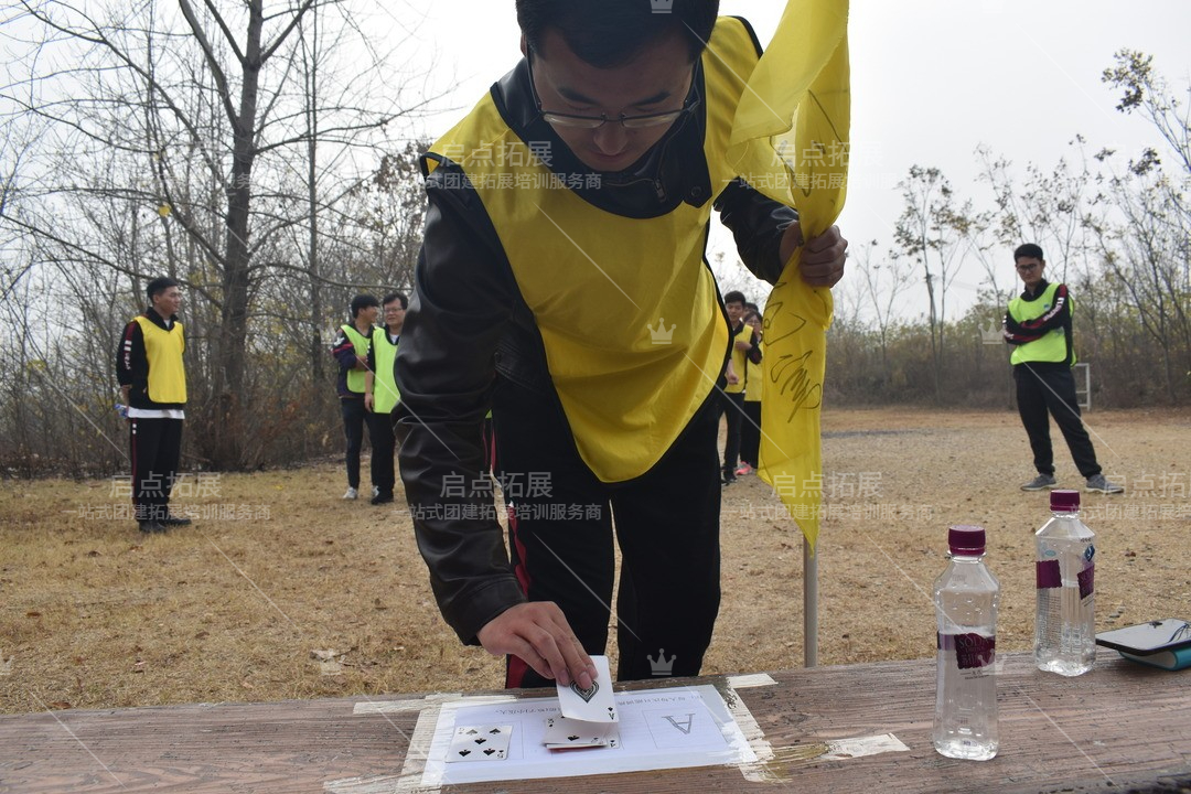 南京最专业的拓展培训机构，助您实现团队目标.jpg