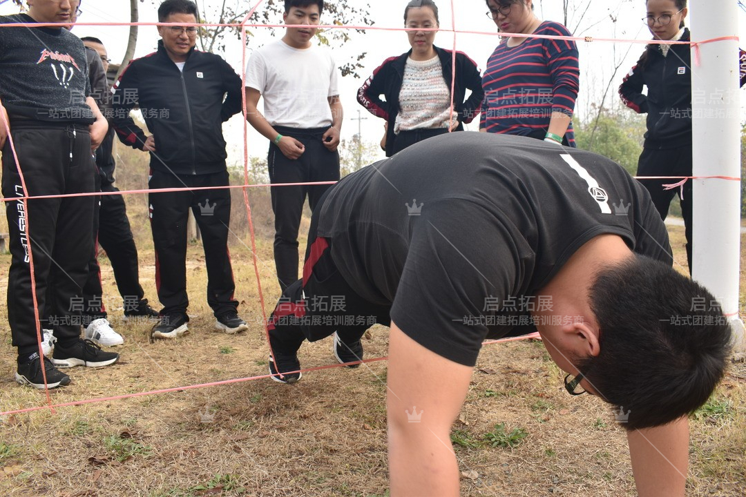 南京启点拓展团建活动公司：通过拓展训练提升个人能力，实现个人价值.jpg