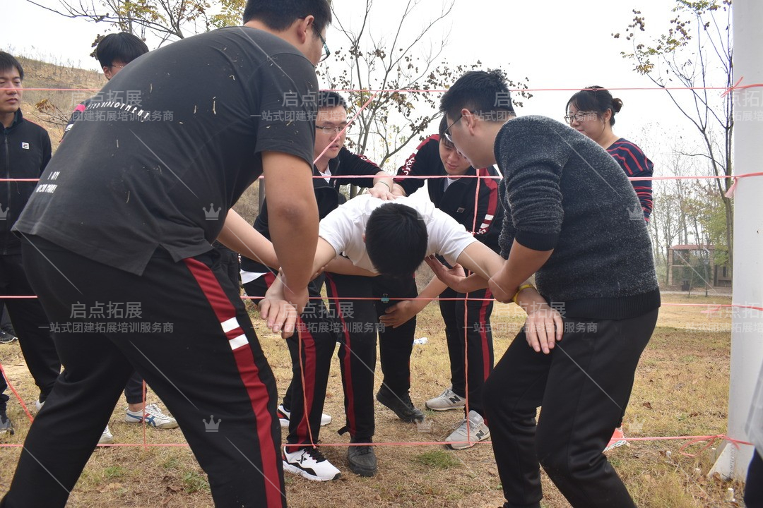 南京拓展培训机构推荐 | 专业团建培训机构——南京启点拓展团建活动公司.jpg