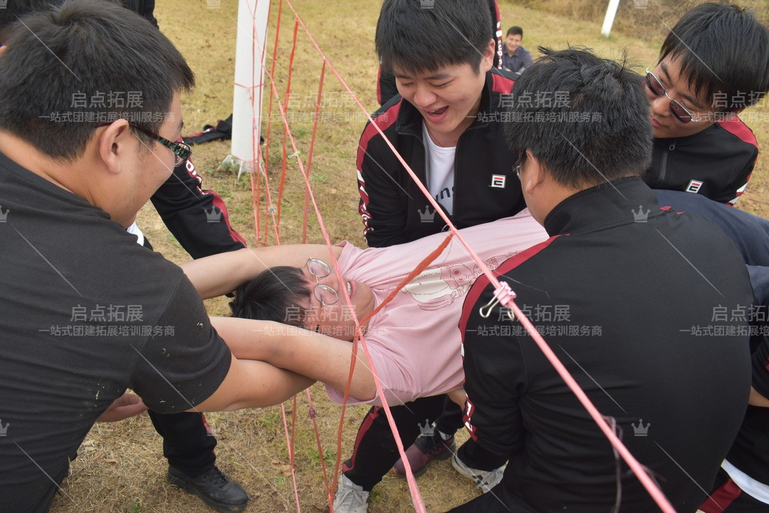 南京拓展公司报价 | 个性化团建拓展活动定制——南京启点拓展团建活动公司.jpg