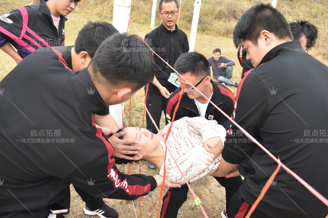 提升南京员工素质的专业培训课程：南京启点拓展团建活动公司的教育实践.jpg