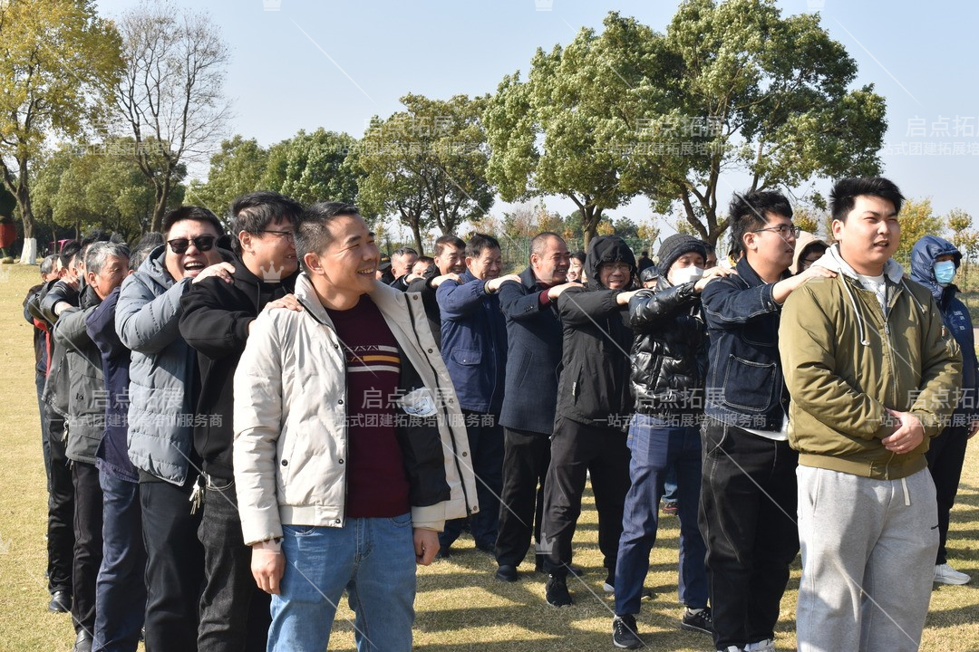 南京员工团建活动定制——构建高效团队，深化员工关系.jpg