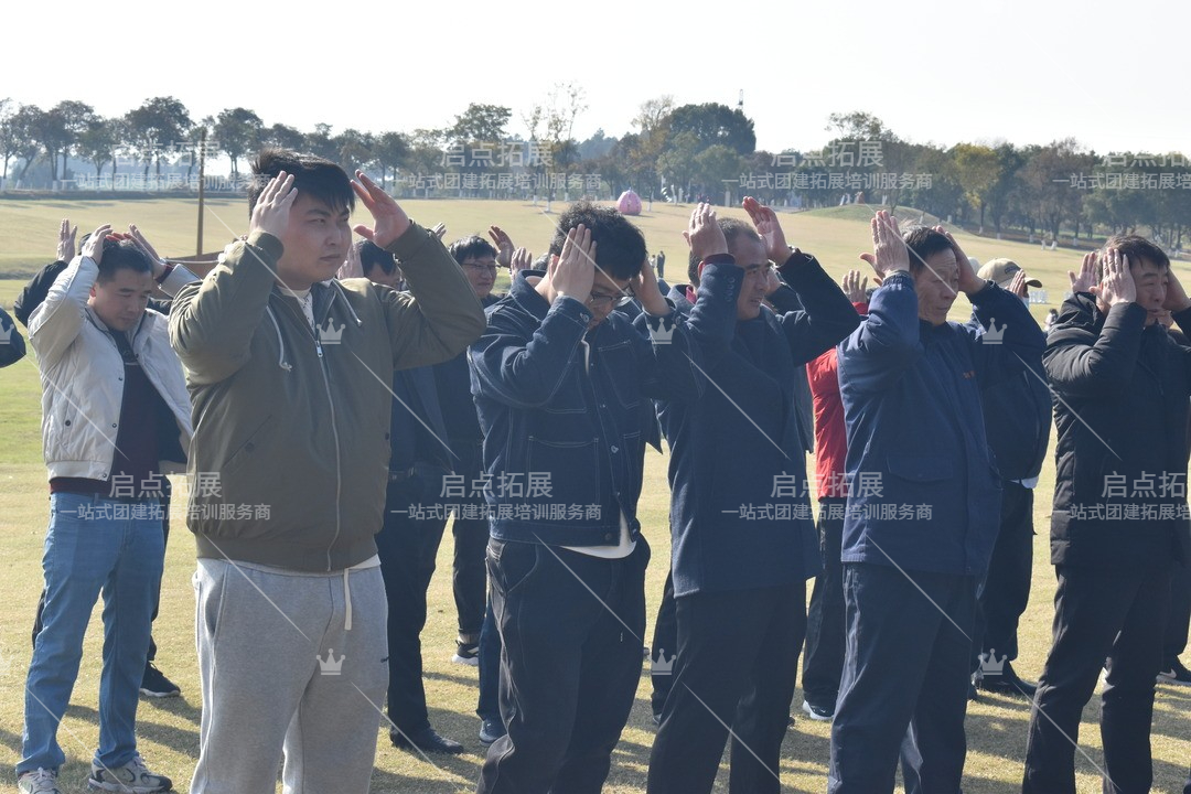 南京启点拓展团建活动公司：打造卓越团队，提升企业效能的不二之选.jpg