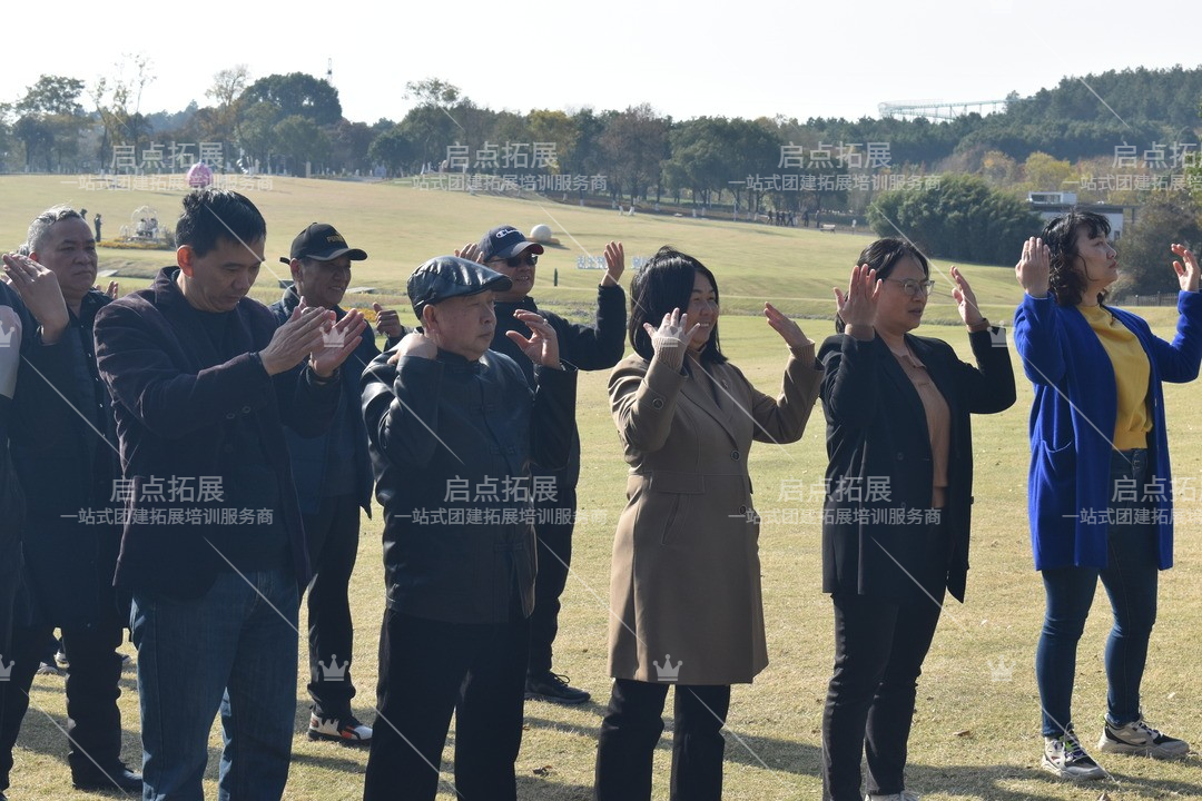 南京启点团建公司：倾力打造难以忘怀的团队活动，铸就卓越团队.jpg