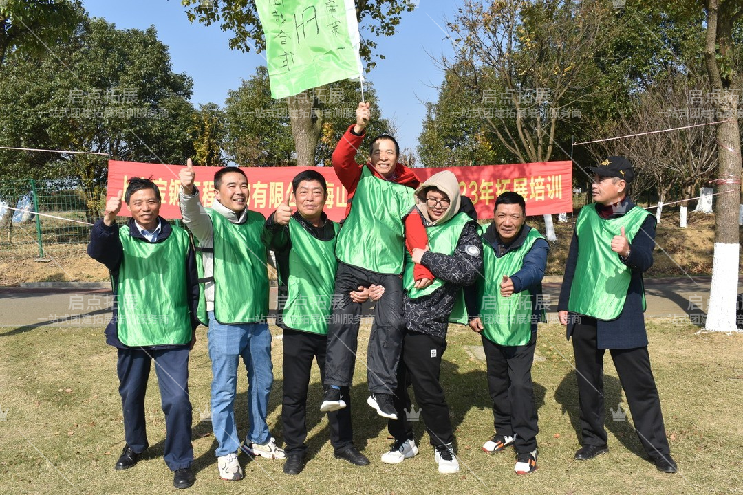 南京员工团建|南京团建活动策划|团队建设.jpg