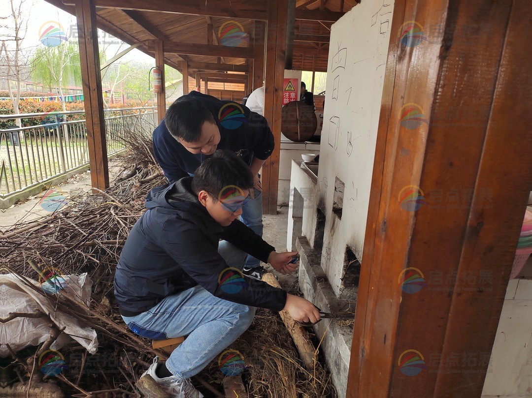 马鞍山国企-兴马公司2024年团建活动案例 | 启点拓展团建活动策划——大锅灶团建.jpg