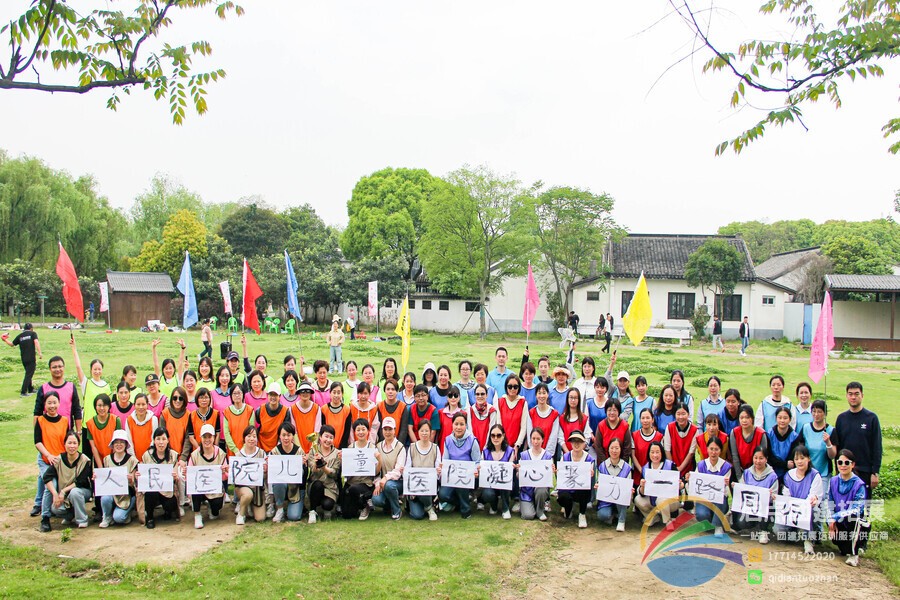 无锡市人民医院/儿童医院 2024 年护士节在无锡市农业博览园拓展基地举行团建拓展活动。.jpg