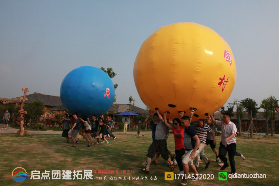 南京团建究竟去哪？江宁三国村团建值得去吗？.png