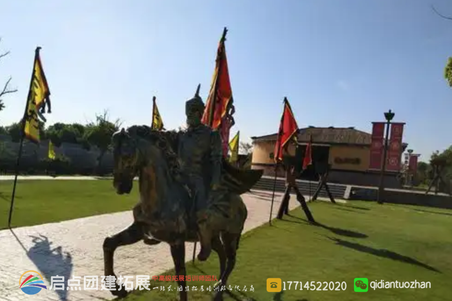 南京团建地点大揭秘：江宁三国村团建究竟怎么样？.png