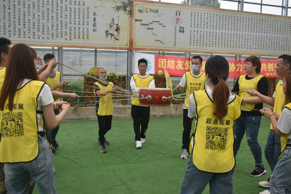 员工拓展培训，激发无限潜能.jpg