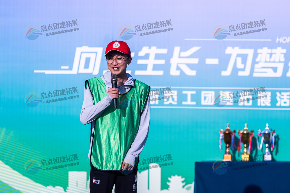 南京春季员工团建精选，塑造优秀团队.jpg