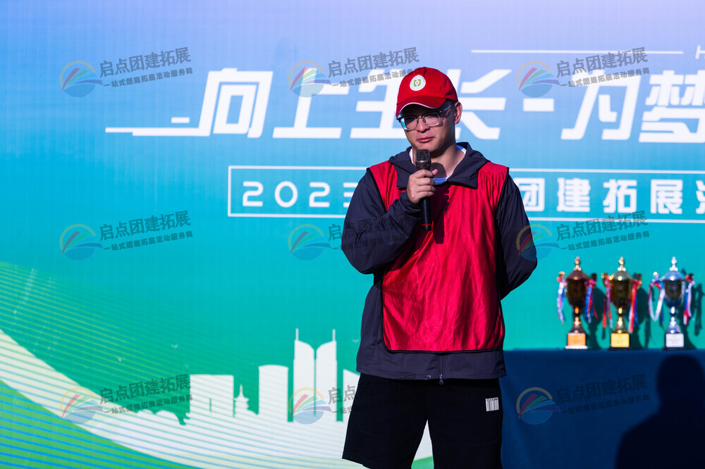 南京春季户外团队建设，感受古都魅力.jpg