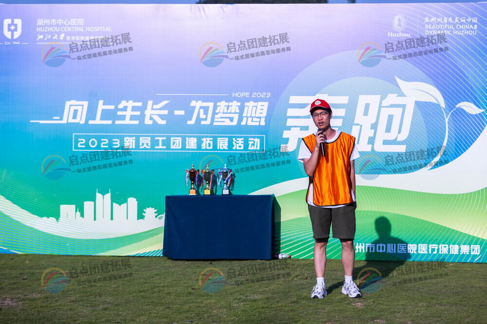 南京春季员工团建策划，引领团队风尚.jpg