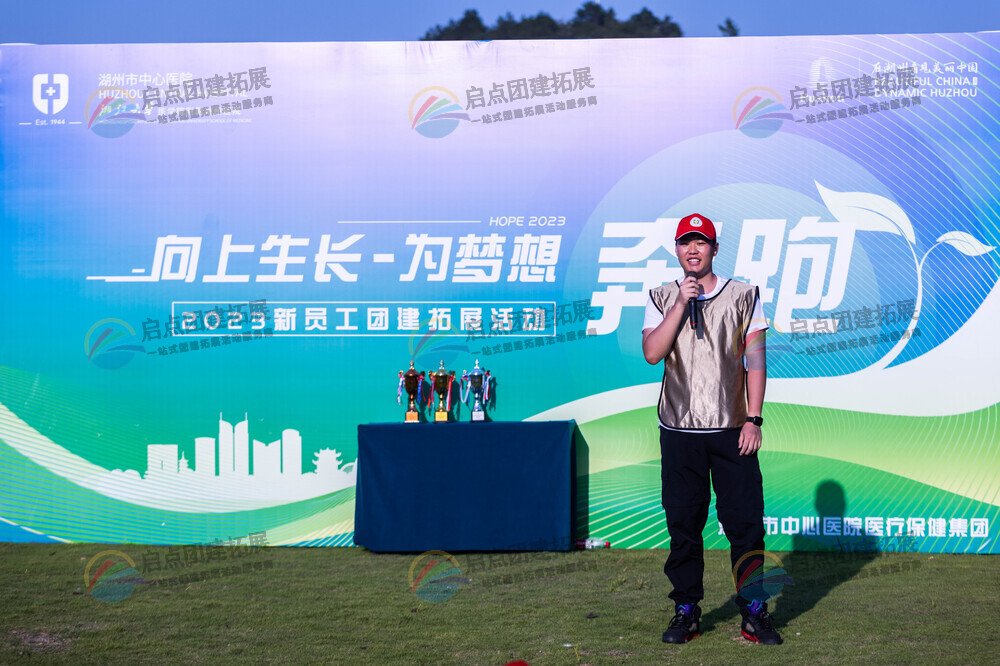 南京春季员工拓展之旅，挖掘团队潜力.jpg