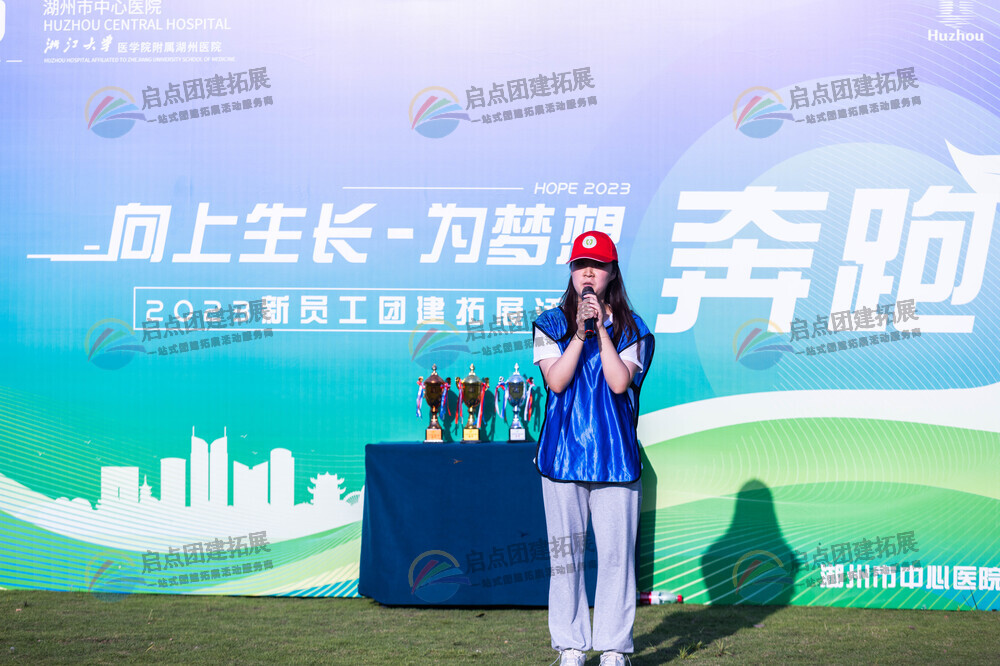 南京春季团队建设，推动团队发展.jpg