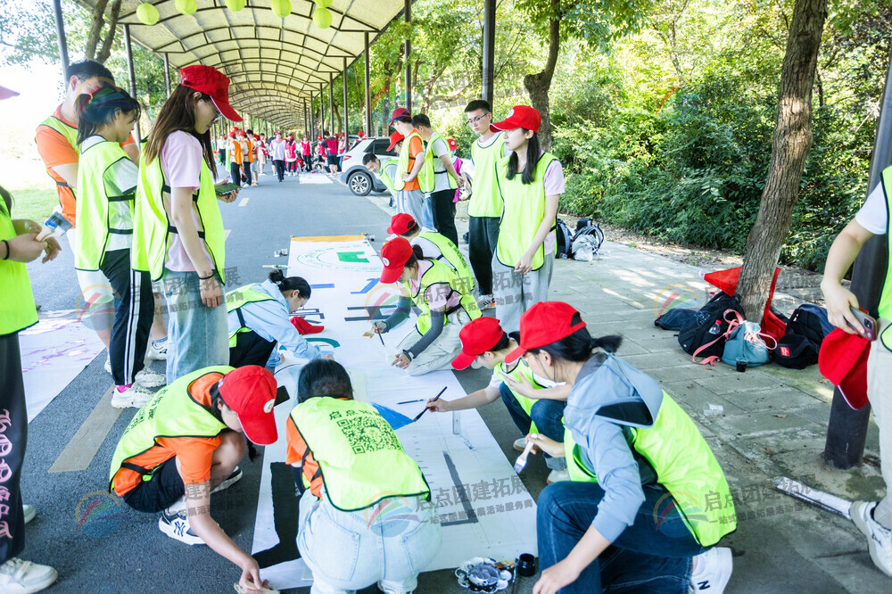 苏州新员工拓展之旅，融入团队大家庭.jpg