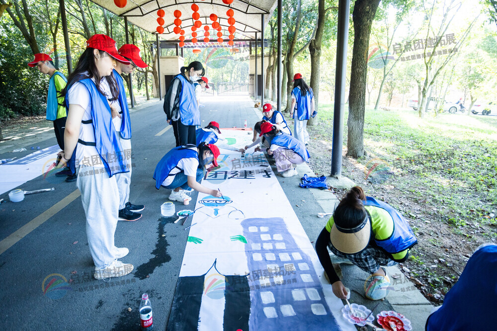 苏州新员工拓展，打破沟通壁垒.jpg