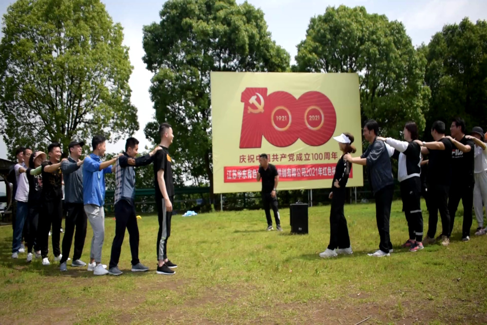 无锡春季团建生态公园，呵护团队绿色.jpg