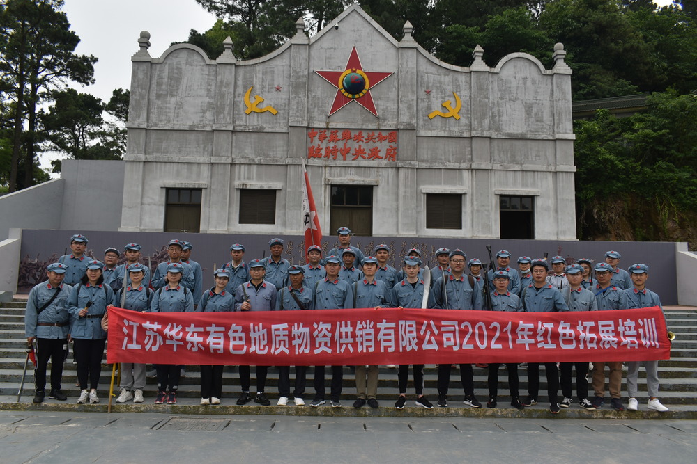 无锡春季团建民俗乐园，弘扬团队文化.jpg