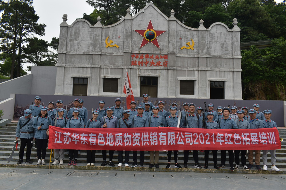 无锡春季团建自然场地，回归团队初心.jpg