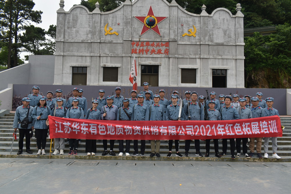 无锡春季团建户外场地，释放团队压力.jpg