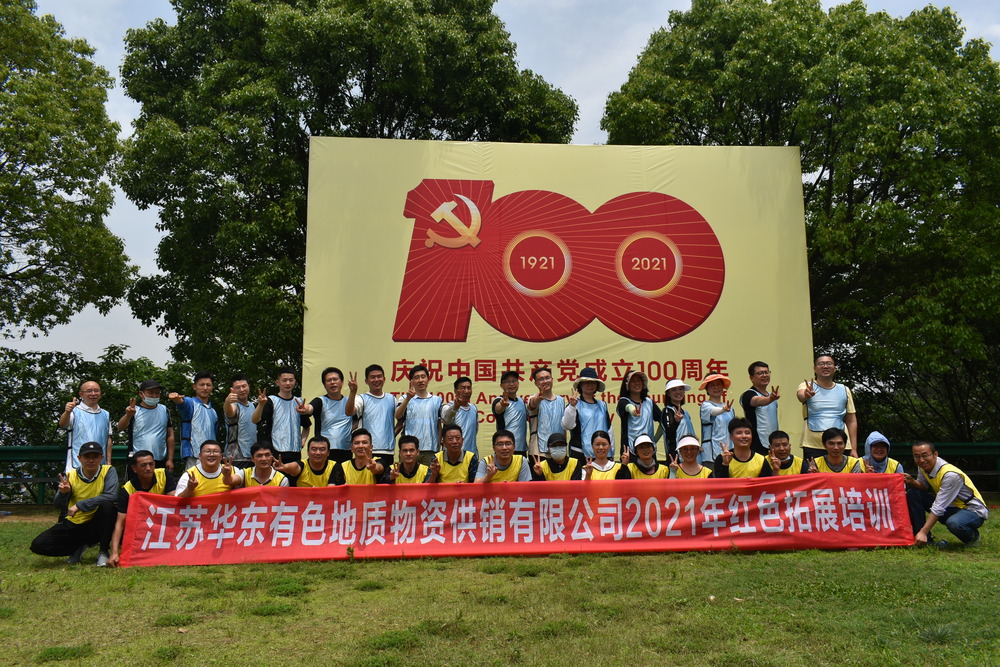 无锡春季团建拓展营地，挑战团队极限.jpg