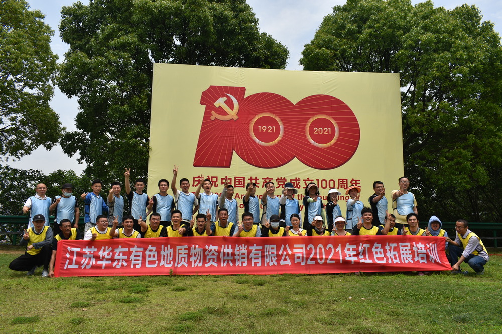 无锡春季团建文化公园，传承团队精神.jpg