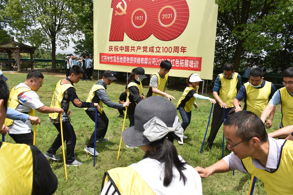 无锡春季团建冒险乐园，激发团队勇气.jpg