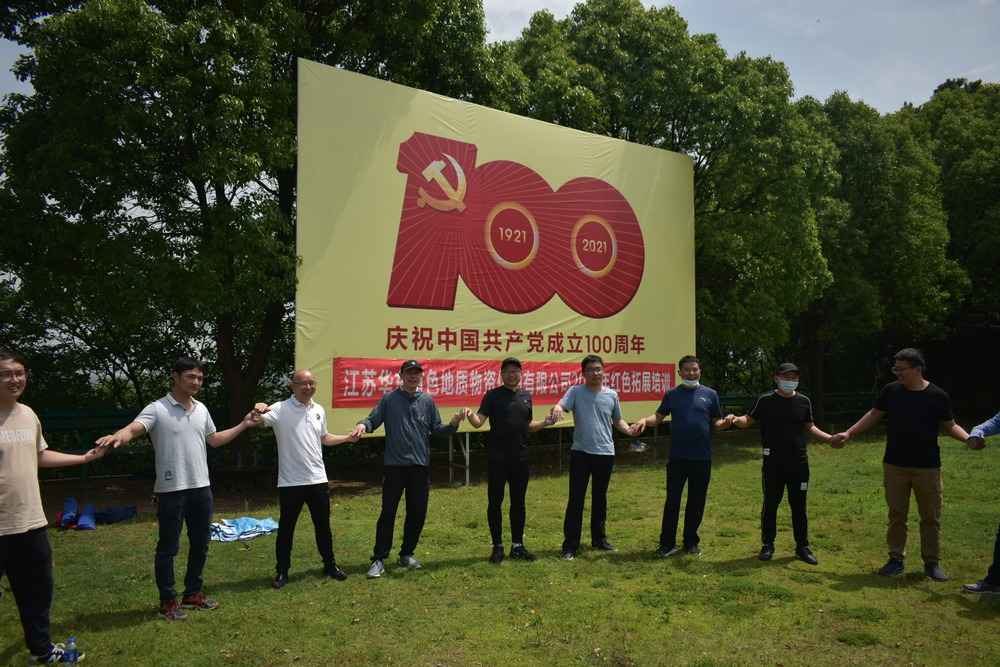 无锡春季团建创意乐园，激发团队潜能.jpg