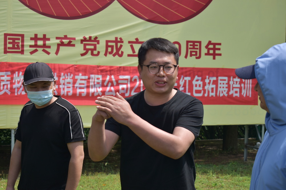 依托江苏启点拓展培训公司，提升团队综合素养.jpg