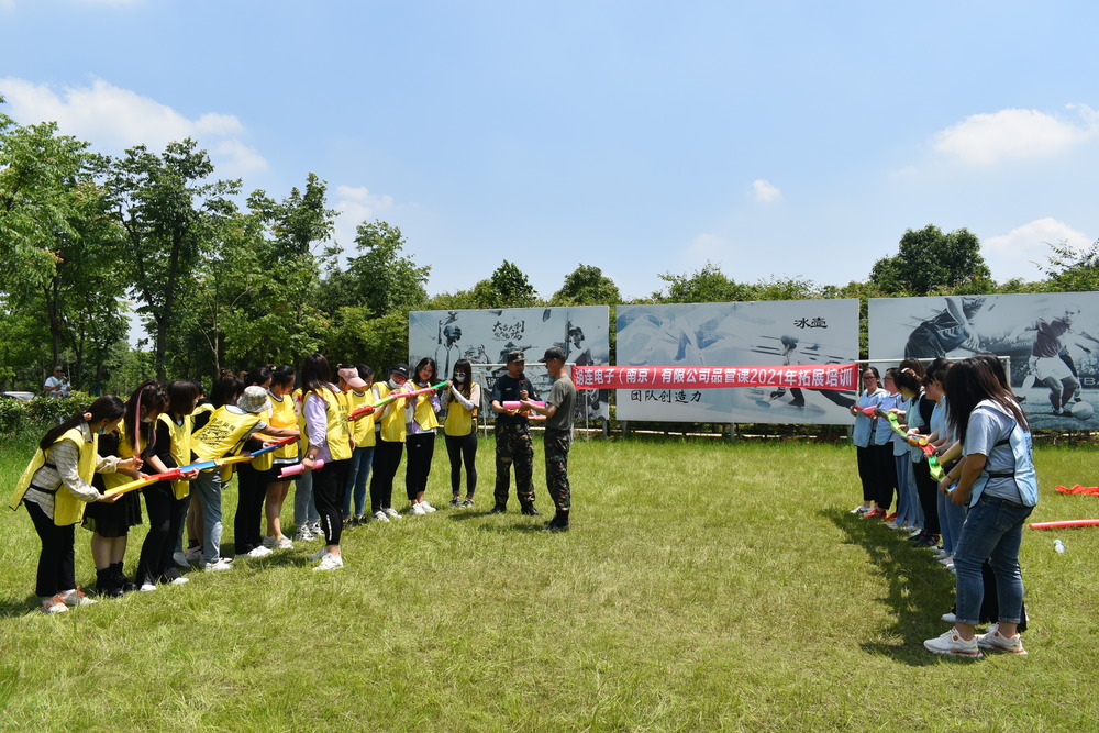 南京企业员工拓展培训，促进企业文化融合.jpg