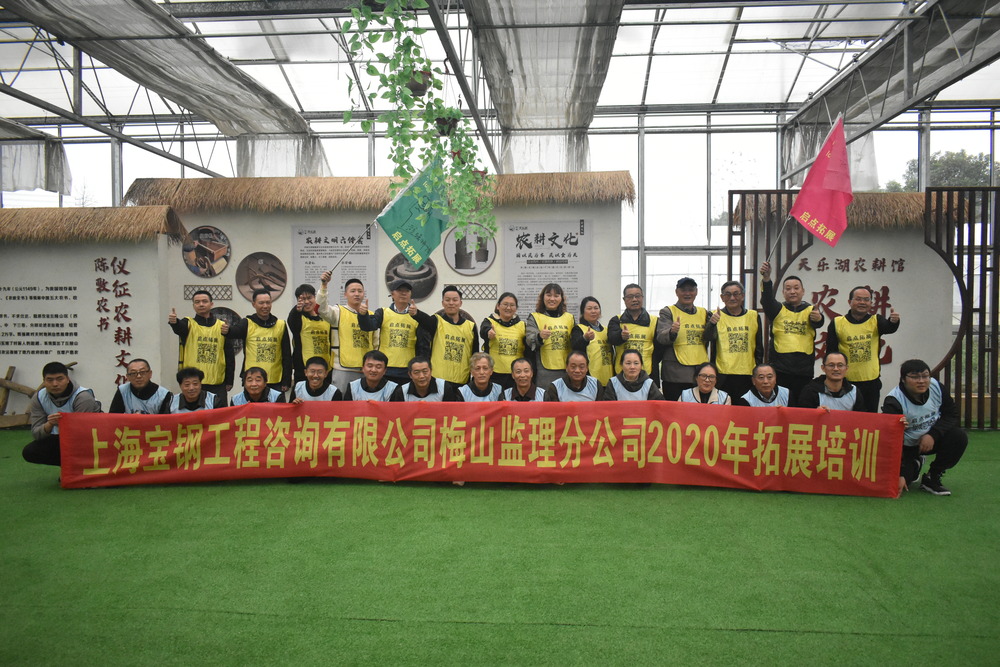 江苏哪家培训公司可进行跨省员工拓展训练？.jpg