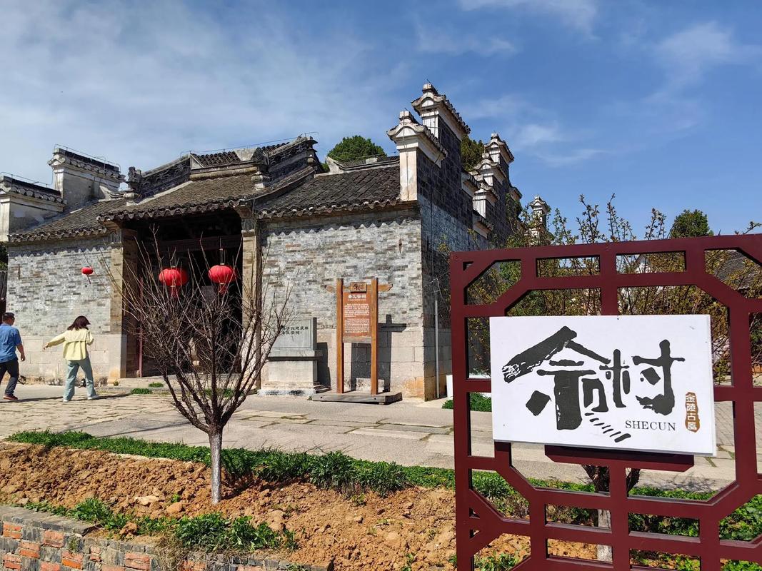 启点团建拓展之“南京江宁佘村”团建拓展基地：一站式团建好去处.jpeg