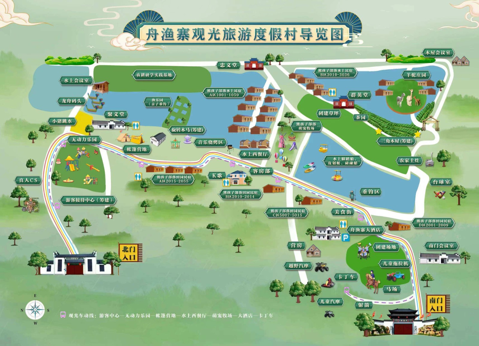 启点团建拓展之“南京江宁舟渔寨”团建拓展基地：团队熔炼的绝佳胜地.jpg