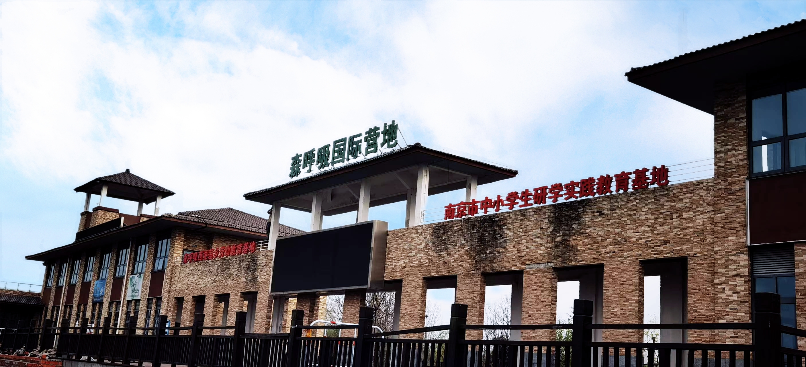 深入了解南京西梗莲乡团建拓展基地，这里凭借独特地理位置、丰富场地资源、特色餐饮及多样团建项目，为团队打造难忘体验，是团建的绝佳选择。.jpg