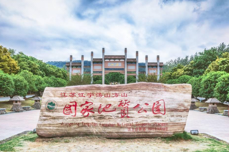 启点团建拓展之“南京方山风景区”团建拓展基地：团队活力与自然之美的完美融合061.png