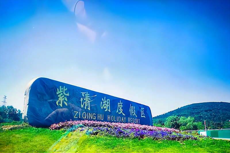 启点团建拓展之“南京汤山紫清湖度假区”团建拓展基地：温泉生态赋能的团队活力场53.png
