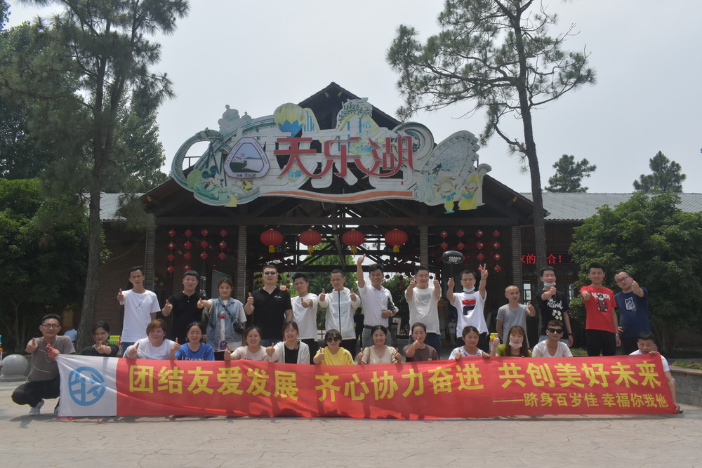滁州漂流地点大集合 - 启点团建拓展公司,开启清凉刺激漂流之旅.jpg 滁州漂流地点大集合 - 启点团建拓展公司,开启清凉刺激漂流之旅.jpg